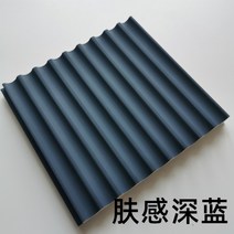 벽 장식 붙이는 템바보드 합판 원목 패널 인테리어 목재 나무 재단 붙이는 셀프시공 천장 벽지 내부 포플러, 피부 느낌 진한 파란색