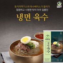 [바르담] 바르담 냉면육수(실온) 350gx30, 30개, 350g