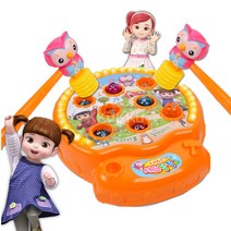콩순이 세요 팡팡 두더지 잡기 작동완구 뿅망치