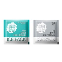 미니 아이스팩 얼음꽁꽁, 항균친환경
