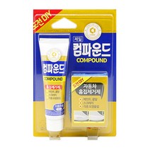 카페인트 흠집제거 광택 모음, 03 콤파운드(연마제), 배송메세지에 도색 코드 입력필수