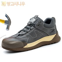 mangoxiniu 수입안전화 발가락보호 6kv 절연화 매쉬 가벼운안전화 빅사이즈 295mm