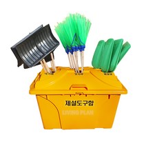 친화경 HDPE 제설도구함 AP-3H형240L/O-3H형450L, O-3H형, 노랑색
