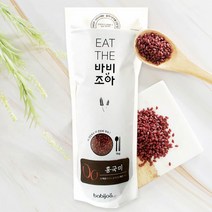 바비조아 홍국쌀 홍국미 밥 1kg