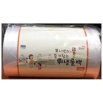 롤팩 25x35cm 유니 X6개 위생백 롤봉투 롤비닐 일회용, 상세페이지 참조, 1개, 1개