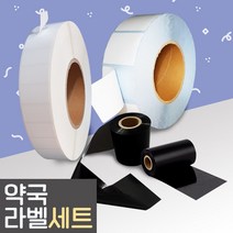 약국 시럽 조제약 라벨 조제스티커 내복약 스티커 병원 의료 바코드스티커, 세트3