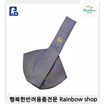 슬링백 순면가방 강아지캥거루가방 고양이장거리 고양이이동가방 애견캠핑