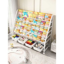 전면책장 도서판매장 교구장 책꽂이 장난감 정리함, 4단 책꽂이 + 1단 수납장 + 수납함 3개