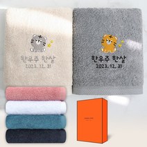 송월타올 돌잔치 답례품 수건 꿈랑이 호랑이(범띠), 06.40수 헤스티지, 노랑호랑이