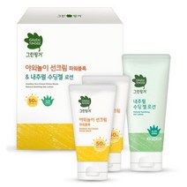 그린핑거 야외놀이 선크림 파워블록 SPF50+ PA++++ 80ml 2p + 내추럴 수딩 젤 로션 100ml, 4세트