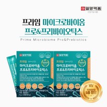 우리 가족 특허 장누수 장도달 대장 소장 생착 생존 장기능 에 좋은 마이크로 바이옴 프로 프리 바이오틱스 요거트 유산균, 2BOX(2개월분)