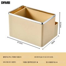 차량용 다기능 팔걸이 박스 수납함 차내 물컵걸이 티슈케이스 수납함 선반, 업그레이드도톰[베이지][컵홀더없음]