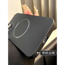 아이폰 14 프로 호환 케이스 독립형 렌즈 필름 방진 14pm 마그네틱 magsafe는 Apple 13pro 핸드폰 호환., Cangling Green 렌즈 필름 + 방, 아이폰 12 프로