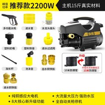 에어컨세척기 배관세척기 산업용 배관세척노즐 스팀세척기 엔진세척기 하수관고압세척기 엔진고압세척기 배관고압세척기 소형세차기 초고압세척기, ★★★ 고출력 형 C(15m 방폭관 + 입수수동 급속삽