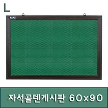 HACHO_ 물약투약함 보드 약투약케이스 자석보드 어린이집약투약함 게시판 융게시판, 옵션_ 자석골덴게시판 60x90, 옵션_ 체리/회색