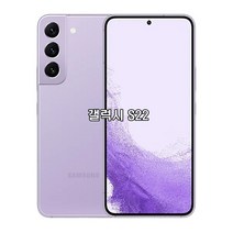 삼성전자 갤럭시 S22 5G 256GB 새제품 미개봉 미개통 정품, LGU+ 그린