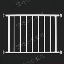 창문 안전바 안전장치 셀프 보호 방범창 베란다 펜스 어린이 낙상 방지 난간 설치 가드 레일, (6cm볼트)세로폭40맞춤+장식커버