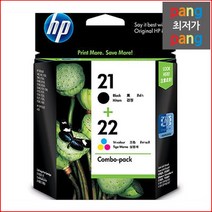 HP A0593 HP Deskjet F370 CC630AA  C9352A 검정 칼라 Set, 1