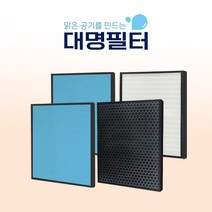 국내산 APM-0812DH필터 코웨이청정기 AP-0512AH, 상세 설명 참조, 1개