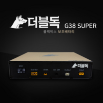 가온셀 더블독 G38 대용량 블랙박스 보조배터리[출장장착 가능], 제품만
