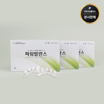 손태석발가락운동용구 24시간 착용 바른 자세 체형 엄지발가락 실내생활 밤 착용 파워발란스, XL(275mm~310mm)