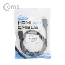 BS485 Coms 4K 60Hz HDMI 2.0 TV 모니터 케이블 1.2M