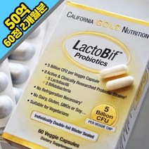 50억 cgn락토비프 유산균 세트구성, 1개, 60캡슐 1팩