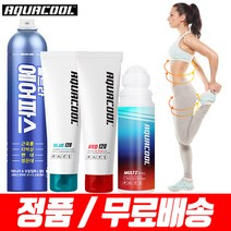 아쿠아쿨 블루 레드 웜업 리커버리 에어파스 운동 스포츠 젤 크림 스프레이, 쿨다운라인, 5, 1개
