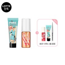 베네피트 LT 포어페셔널 미니&틴트 듀오 세트(+BEST 디럭스 3종 증정), 5.포어페셔널 미니/플로라틴트