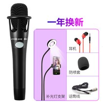 녹음장비세트 유튜브 인터페이스 녹음 음악 보컬용 방송용 앰프 게임용 유선 디스코드용, 공식 표준 분배, E2000 마이크+보광등+이어폰
