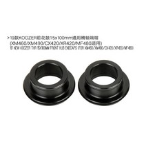 Koozer Hub 공구없는 엔드 캡 420 수리 부품 10x135MM QR 12x142mm THRU TA 변환기 키트 어댑터, 03 front 15x100mm  TA