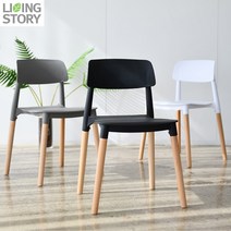 리빙스토리 모노의자 인테리어의자 이쁜의자 체어, 블랙