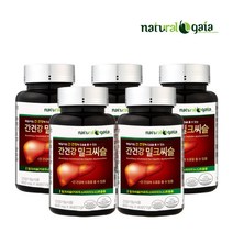 내츄럴가이아 간건강 밀크씨슬 5병, 5개