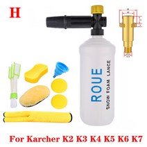 고압 세척기 충전 스노우 폼 생성기 세척 lance gun 노즐 cannon 54, 1-카처를 위해