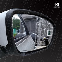 메이빈 그랜저TG 맞춤형 사이드미러 발수코팅 방수필름, 1개