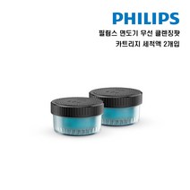 [필립스(전자)] [필립스] 면도기 무선 클렌징팟 카트리지 세척액 2개입 CC12/51