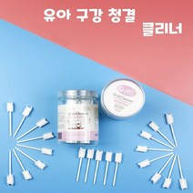 [어른구강티슈] 그린핑거 유아용품 소독티슈 캡형 50매, 10개