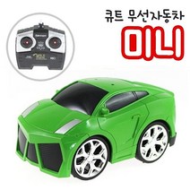 PH93488 무선자동차 장난감 미니 그린 유아전동차 헤네스전동차 어린이전동차 어린이자동차 아기전동차 유아자동차 2인용전동차 전동유모차 전동차 대호토이즈