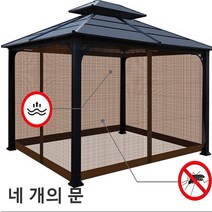 차박용모기장 차박지 제주도차박 차박하기좋은곳 개인캠핑장 차박용품점 팰리세이드모기장 스타렉스 모기장 레이모기장 스타렉스모기장 올뉴카니발커튼 카니발모기장 레이커튼 쏘렌토모기장 모닝차박, 6.WHITE - L300xW360xL230CM