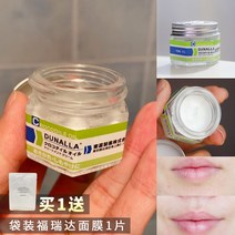 크림 식물 건조 dunalla 악어 오일 유니버설 일본 풋케어, 선택하세요, 1개