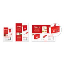 아트사인 아크릴 메모 알림판 게시판 POP POP꽂이 아크릴케이스 부착케이스 91*128 투명 B7 월프레임 0789