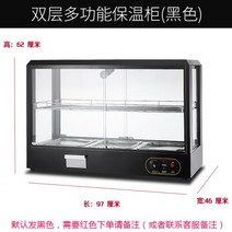 온장고 휴게소 전기 진열대 업소용 핫도그 치킨 핫바 온열 보관 가전, 01. 방대 2층_해외직배송