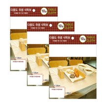 나skswint_다용도 식탁보 30매 상종이 일회용 캠핑용 도식탁보 횟집 비닐 야외용 가게 행사용 위생♥winters, ♥나누리겨울!, ♥나누리겨울!
