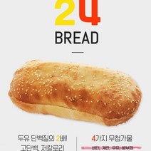 터키 라바쉬 터키빵 라바쉬 치아바타 파니니 샌드위치 빵 110g 4개입, 1팩