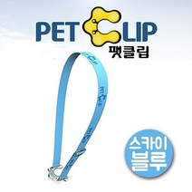 5myshop_아쿠아벨트 팻클립 투명 스카이블루 음료가방 텀블러 물병 소풍 등산 물통 걸이 페트병_5myshop, ★옵션품확인_색상랜덤
