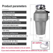음식물처리기 식품 쓰레기 처리 분쇄기 220V 주방 싱크 기구 가정용, 05 air switch_01 미국