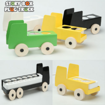 멀티탭정리함 플러그트럭 일반형멀티탭 전용 플러그자동차 전선정리 인테리어소품 멀티콘센트, 2구, 그린