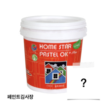 삼화페인트 홈스타파스텔 OK PLUS 1L 친환경DIY, (조색)지아레벨2
