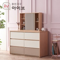 [장인가구] 유니코 그레이 1200 빅와이드 3단 서랍장+수납거울, 색상:그레이