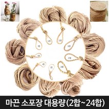 모비딕파워 [모비딕파워] 공예준비물 끈 스티로폼공 DIY미술놀이 공작세트 공예소품재료, 아★ 마끈 소포장 2.6.9.12.15.18합 마끈공예, 아★ 소포장 마끈12합